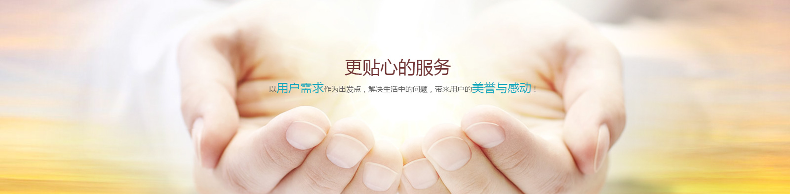 印刷報價banner